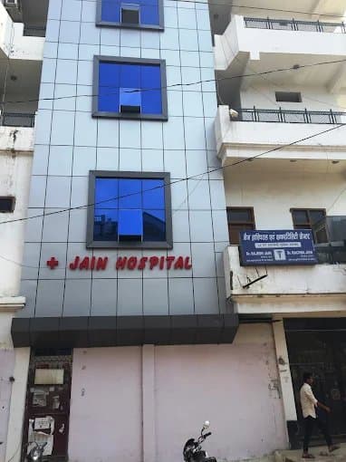 JAIN HOSPITAL