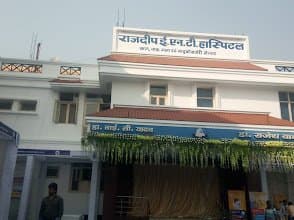 Rajdeep E.N.T