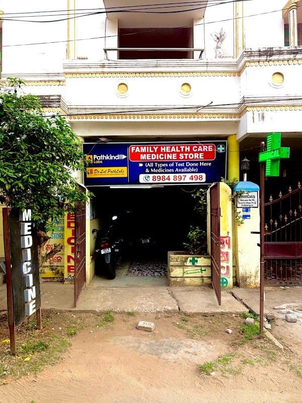 Odisha Polyclinic™ (ଓଡିଶା ପଲିକ୍ଲିନିକ୍)