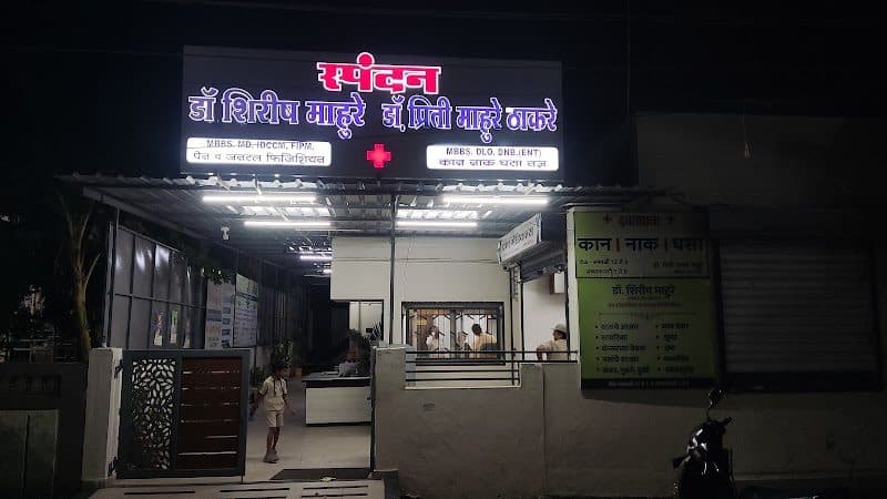 Dr.Farooqui’s Clinic