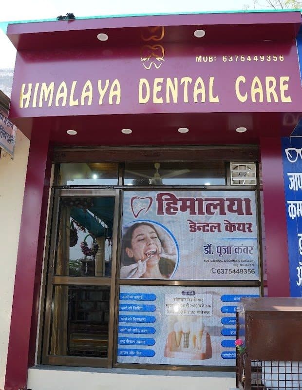 Gupta Dental Clinic