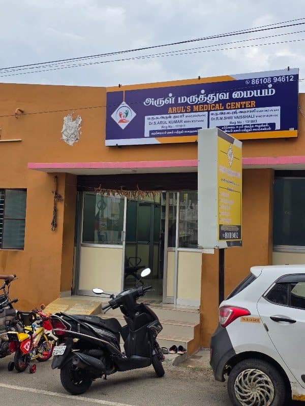 K N Children Hospital