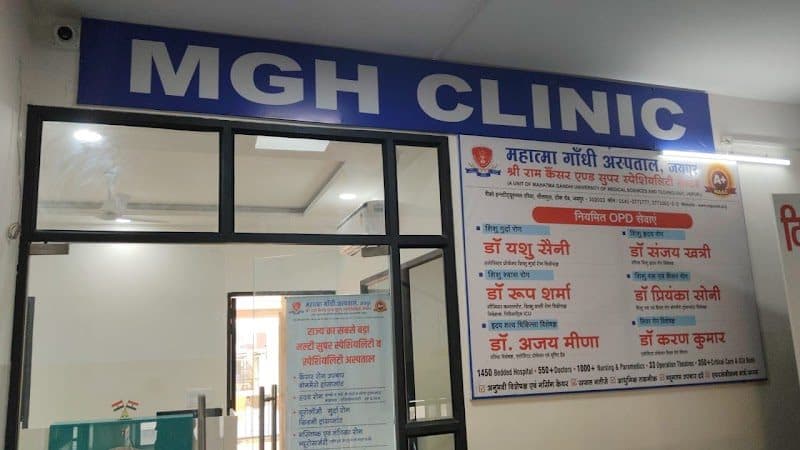 MGH CLINIC AGRA