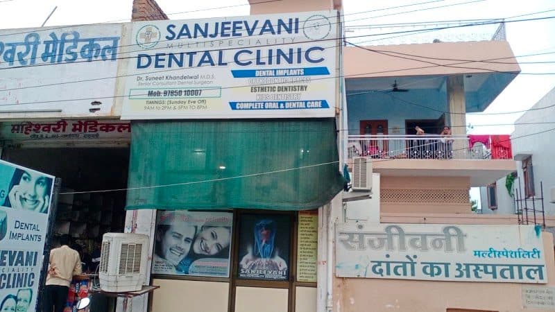 ADVANCED DENTAL CLINIC