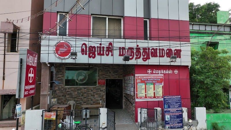 Jaisee Hospital