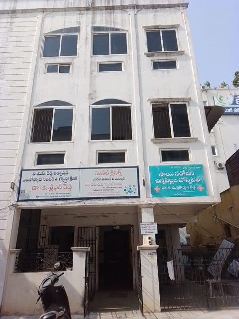 B'LIV Multispeciality Hospital