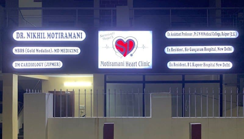 Prathmesh Cardiac Institute - Cardiologist in Raipur