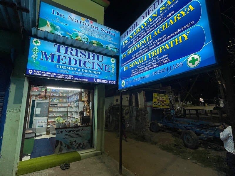 DR. DIPTIMAN BALIARSINGH - ENT Specialist in Cuttack