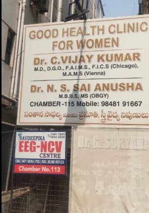 Lotus Hospitals For Women And Children | Visakhapatnam