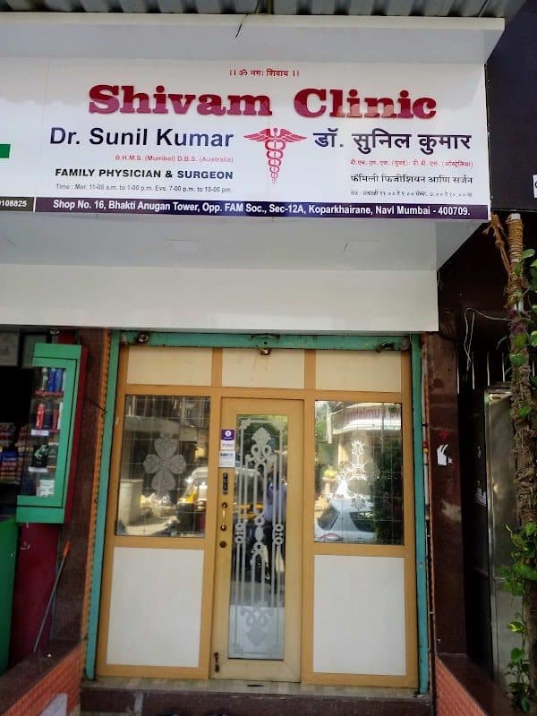 Dr Mina Biswal- Sarojini Clinic
