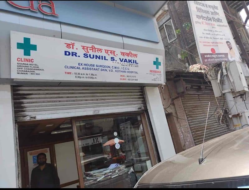 Dr. Darrell DeMello - General Physician in Mumbai
