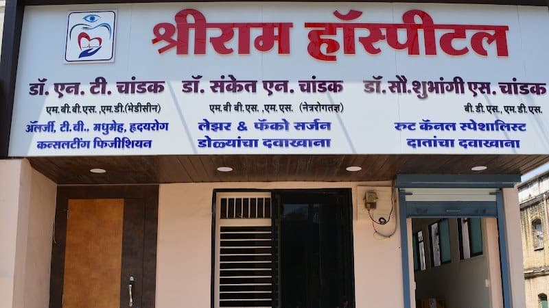 Dr Vikram U Deshmukh - General Physician in Amravati