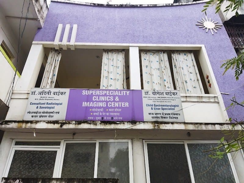 Dr. Yogesh Waikar - gastroenterologist in Nagpur