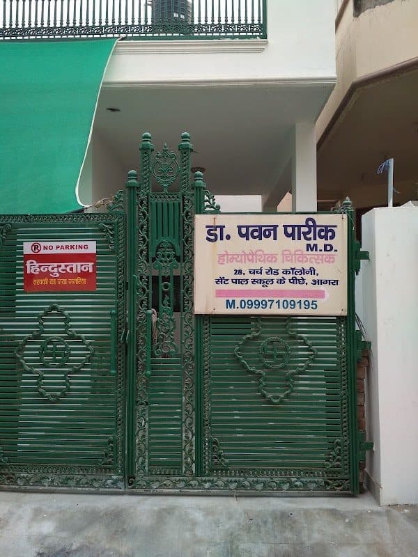 Pareek Hospital & Research Centre