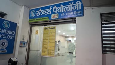 Standard Pathology - Best pathology in Agra