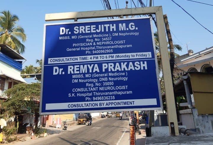 India Hospital