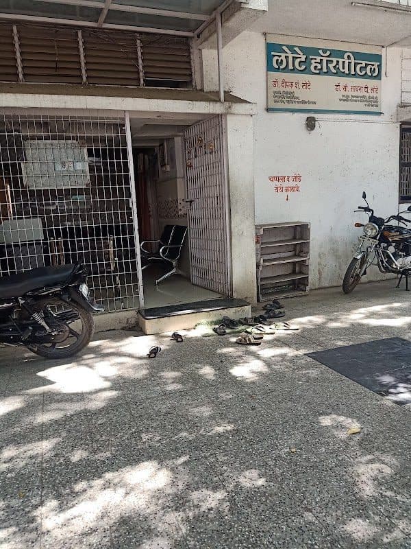 Lote hospital