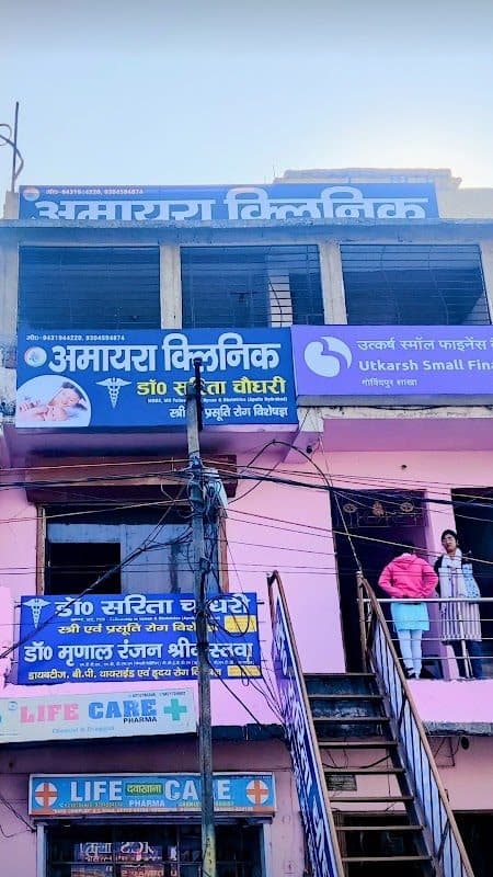 Dr Mrinal Ranjan Srivastava - endocrinologist in Dhanbad