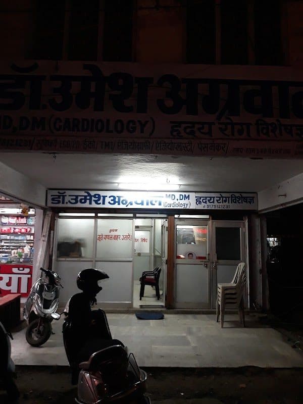 Nema Heart Hospital