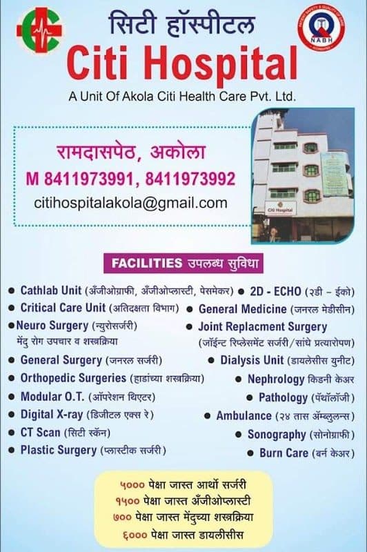 New Life Hospital