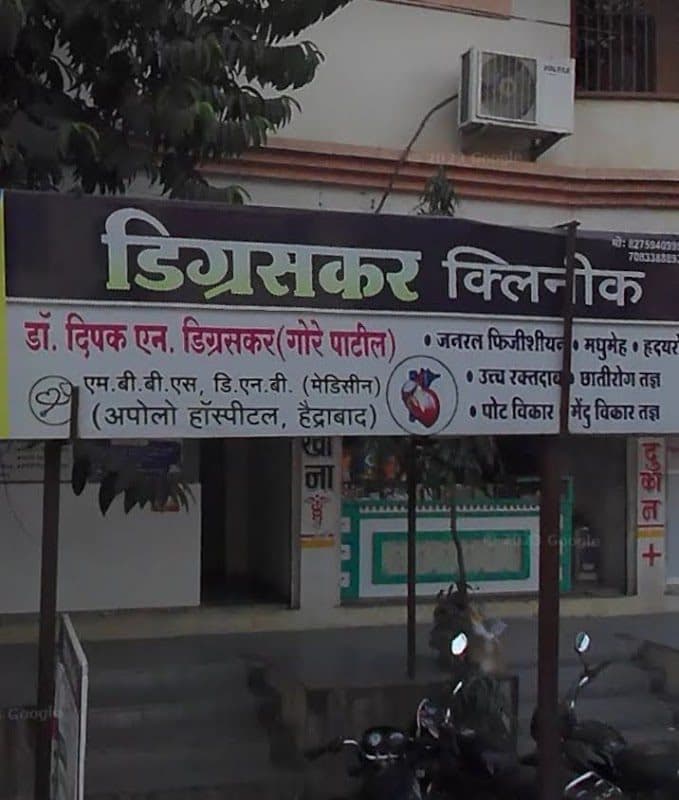 Pulse Hospital
