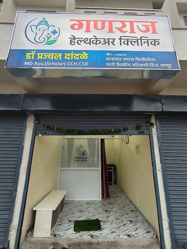 Dr Piyush Bhise Patil l best doctor near me Jaihind chowk Akola - General Physician in Akola