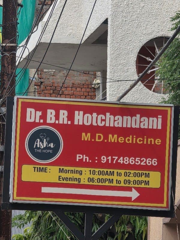 Verma Nursing Home