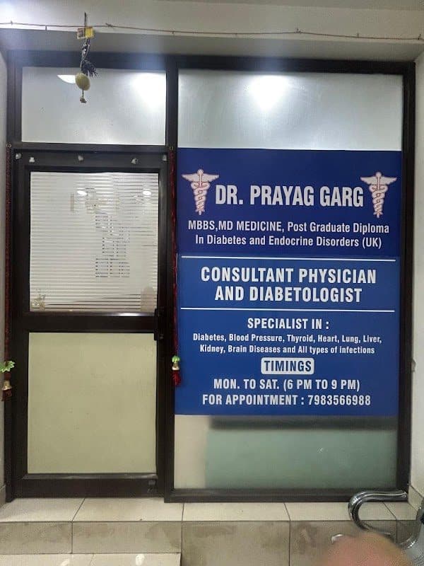YADAV HOSPITAL