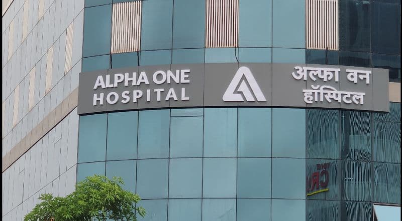 Alpha One Multispeciality Hospital - Photo 2