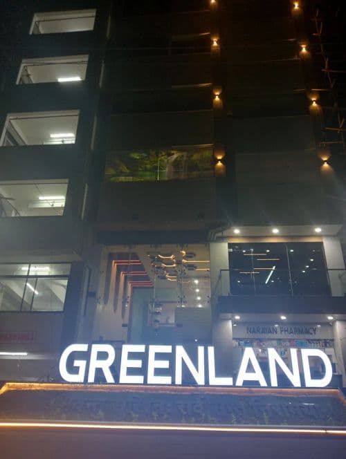 Greenland Hospital And Research Centre