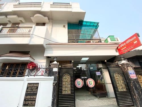 Urmila hospital