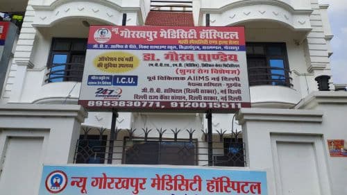 MediCity Hospital Gorakhpur
