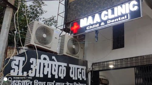 MAA Child Clinic, Vaccination Centre & Dental Clinic - Pediatric Consultation