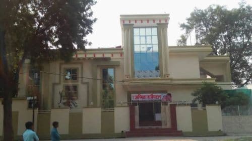 Ashmita Hospital