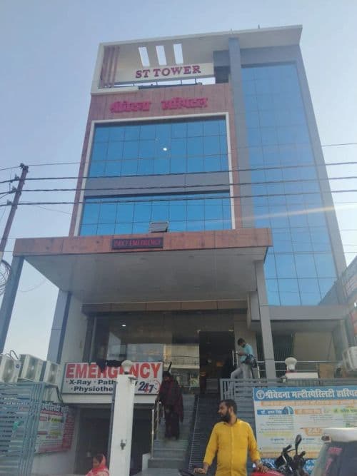 Shrivedna Multispeciality Hospital