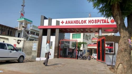 Anandlok Hospital & IVF Centre