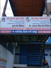 Scope Healthcare Clinic - Dr. Prashant Singh