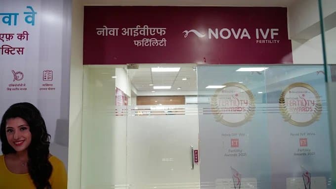 Nova IVF Fertility Centre