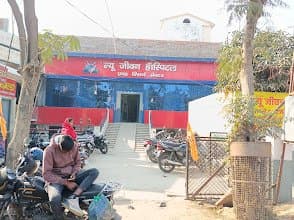 New Jeevan Hospital