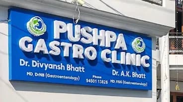 Pushpa Gastro Clinic Pushpa Gastro Clinic