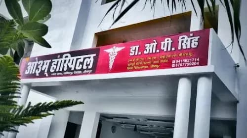 Om Hospital Banner Om Hospital Banner