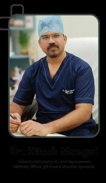 Dr. Hitesh Mangal Dr. Hitesh Mangal - Orthopedic Surgeon in Kota