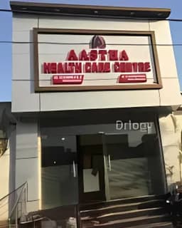 Aastha Health Care Centre | Amritsar - Best Pulmonologist in Amritsar, Best ILD ClinicAsthma ClinicRespiratory Specialist Aastha Health Care Centre | Amritsar - Best Pulmonologist in Amritsar, Best ILD ClinicAsthma ClinicRespiratory Specialist