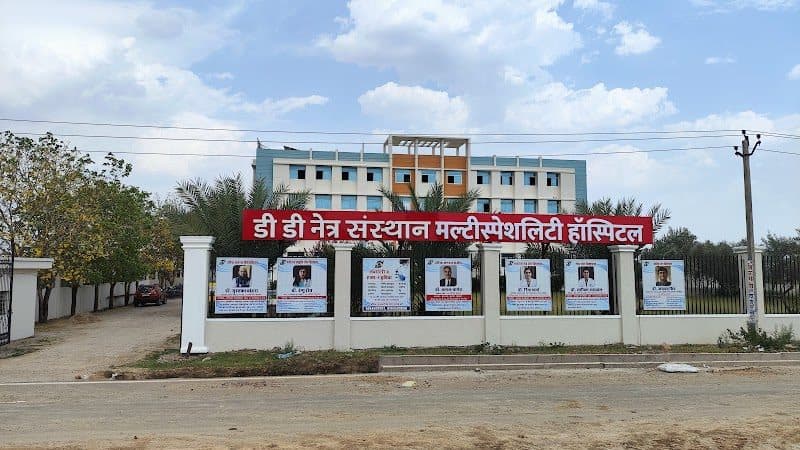 DD Eye Institute & Multispeciality Hospital DD Eye Institute & Multispeciality Hospital