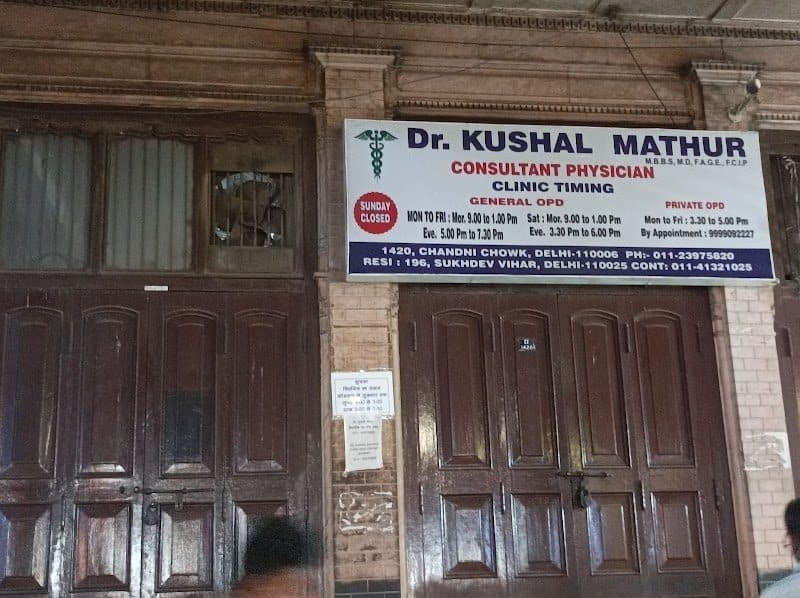 All Family HealthCare Clinic All Family HealthCare Clinic