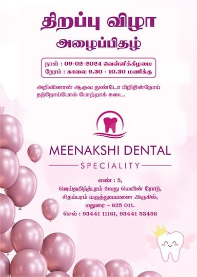 Neo Dental Care Madurai Neo Dental Care Madurai