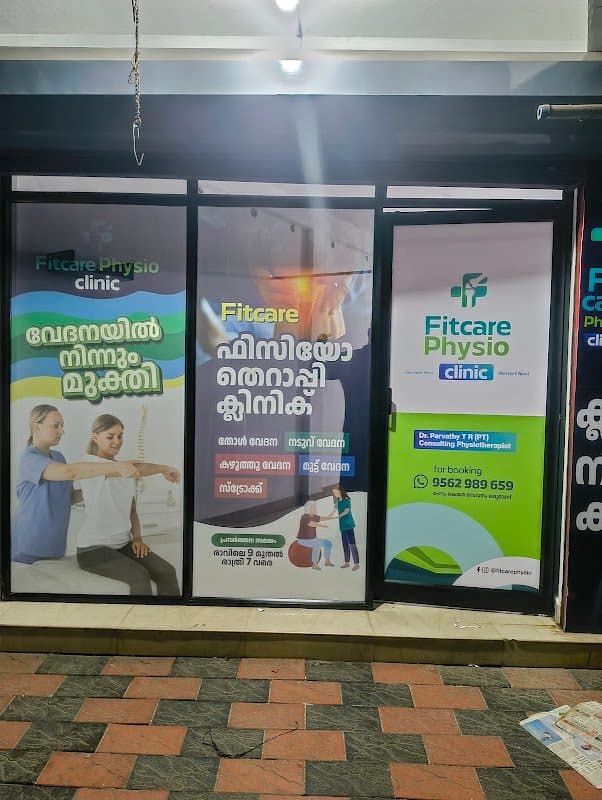 Dr. Sreelekshmy U, Physiotherapist Dr. Sreelekshmy U, Physiotherapist - Physiotherapist in Alappuzha