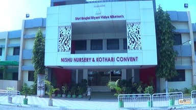 Nishu Nursery And Kothari Convent Nishu Nursery And Kothari Convent
