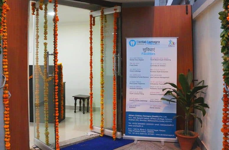 Dr. Smile Care Dr. Smile Care - Dentist in Kanpur