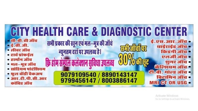 Bharat Hospital Bharat Hospital